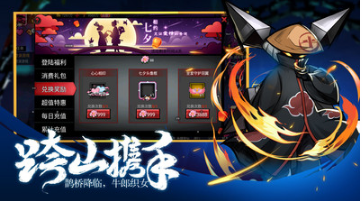 火柴人聯(lián)盟2