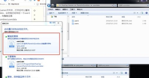 植物大戰(zhàn)僵尸存檔