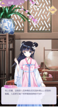 全民養(yǎng)成之女皇陛下