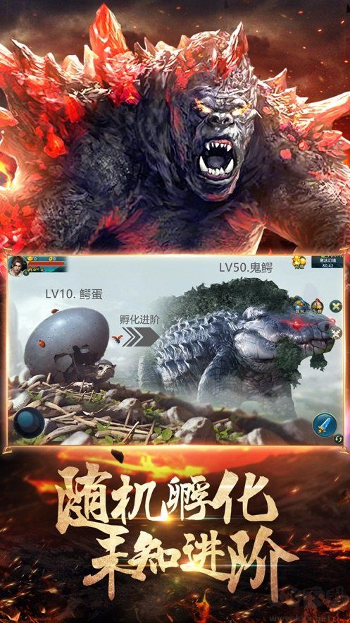 山海經異獸錄卡牌版