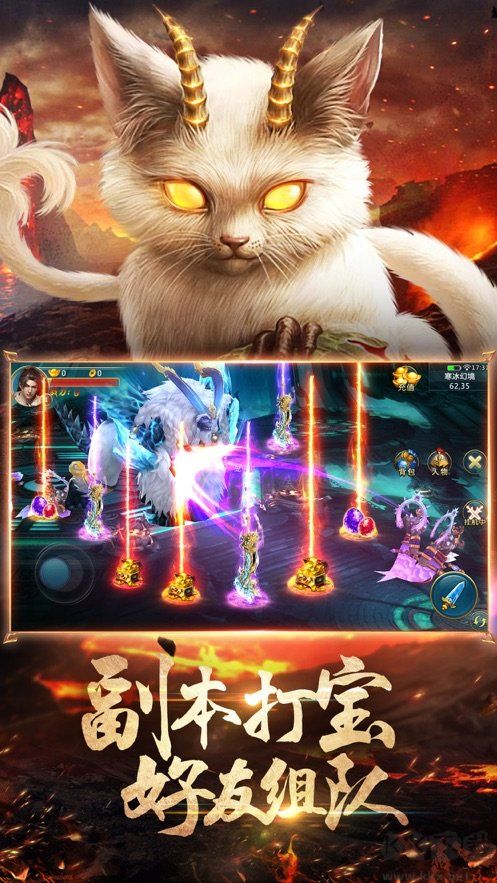 山海經異獸錄卡牌版