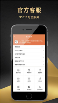 平安貸款A(yù)PP