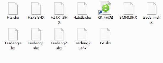 cad鋼筋符號(hào)字體庫(11款)