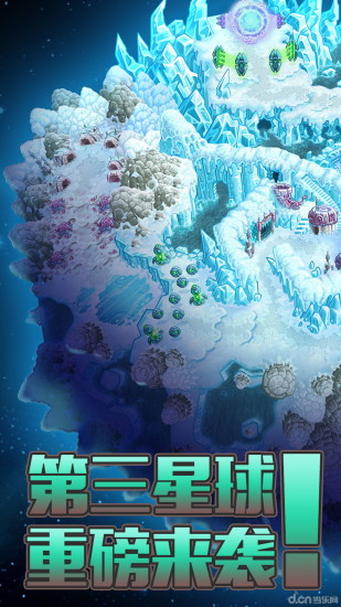 鋼鐵戰(zhàn)隊內購破解版