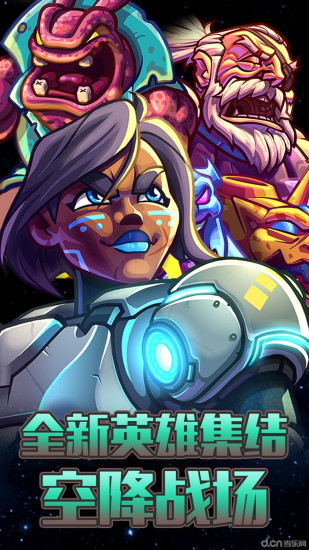 鋼鐵戰(zhàn)隊內購破解版