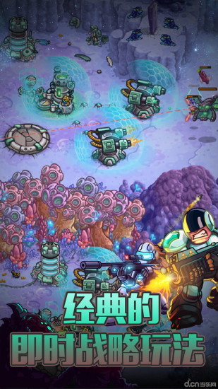 鋼鐵戰(zhàn)隊內購破解版