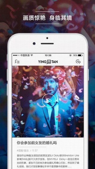 天天美劇(美劇在線看)