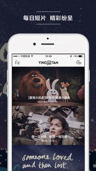 天天美劇(美劇在線看)