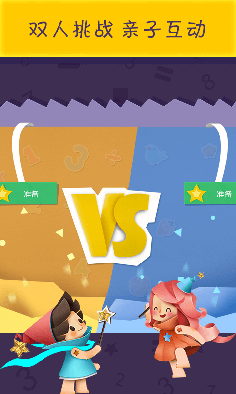 洪恩數(shù)學(xué)(洪恩思維)