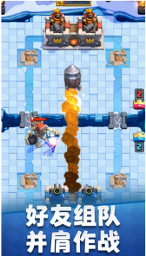 皇室戰(zhàn)爭(zhēng)破解版