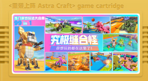 重裝上陣網(wǎng)易版