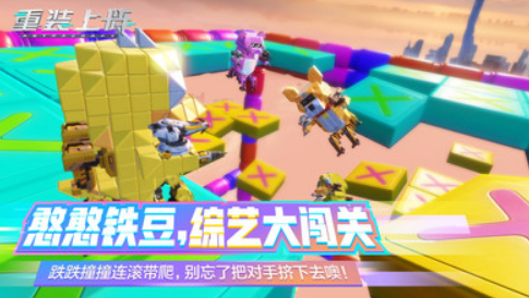 重裝上陣網(wǎng)易版