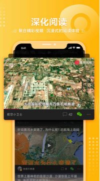 鳳凰視頻手機版