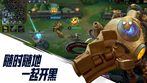 英雄聯(lián)盟手游國(guó)服