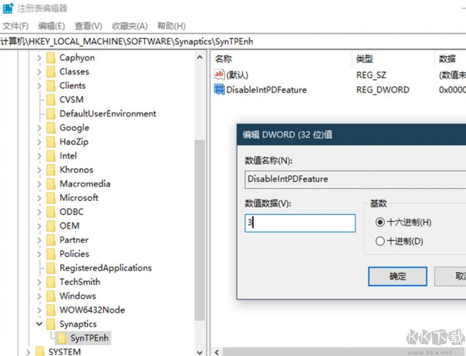 筆記本觸摸板為什么會(huì)自動(dòng)關(guān)閉?插入鼠標(biāo)自動(dòng)關(guān)閉觸摸板的解決方法