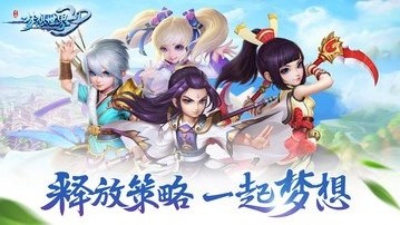 夢(mèng)想世界3D