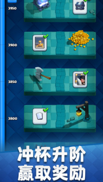 部落沖突皇室戰(zhàn)爭