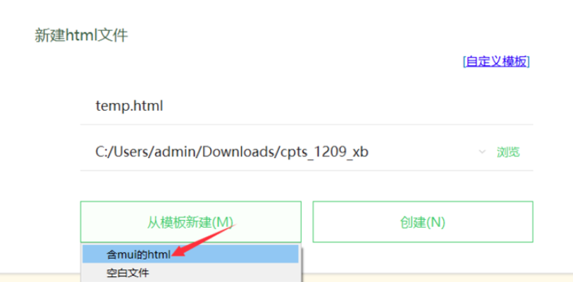 Web前端開發(fā)工具下載
