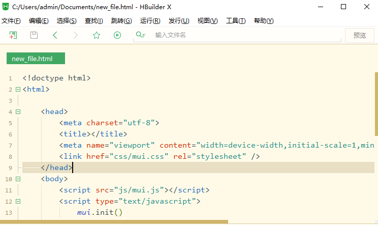 Web前端開發(fā)工具下載