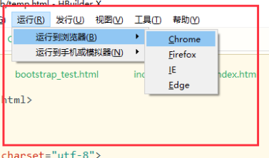 Web前端開發(fā)工具下載