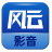 風云直播 v3.1.5 官方最新版