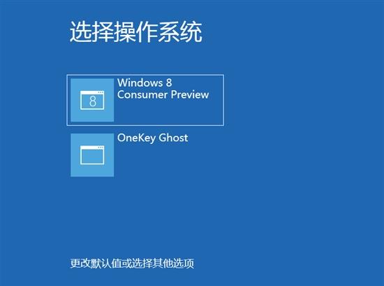 db405a75286d0b728818a19d7e66b8df167fb8a9.jpg OneKey系統(tǒng)備份還原工具
