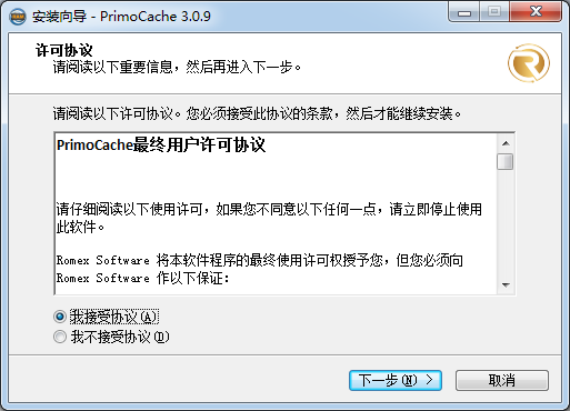 快速設置電腦虛擬內(nèi)存