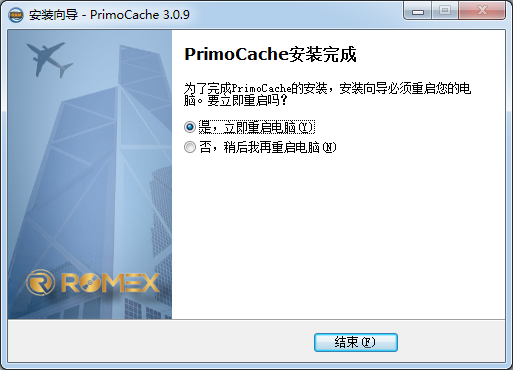 快速設置電腦虛擬內(nèi)存