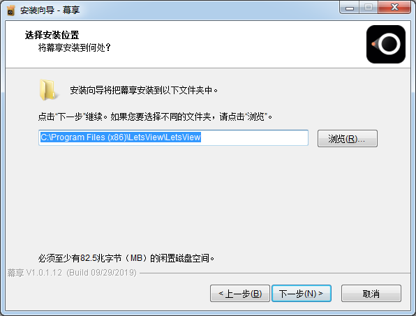 幕享無線投屏軟件