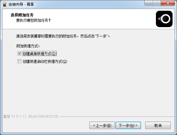 幕享無線投屏軟件
