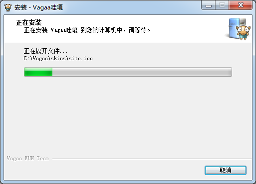 Vagaa 2023最新可用版下載
