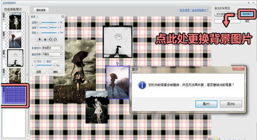 圖片美化處理軟件