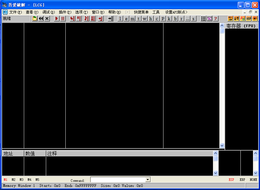 Ollydbg反匯編工具