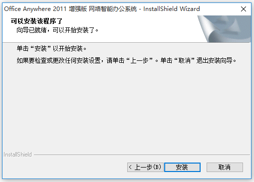 通達(dá)OA官網(wǎng)下載