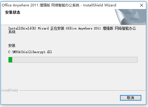 通達(dá)OA官網(wǎng)下載