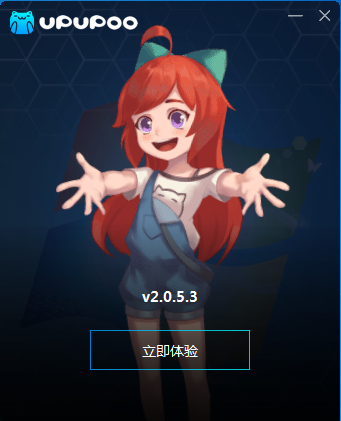 UPUPOO動(dòng)態(tài)壁紙軟件