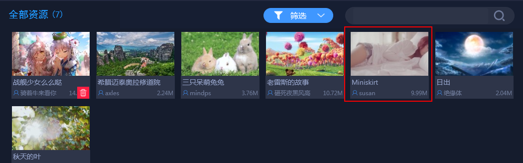 UPUPOO動(dòng)態(tài)壁紙軟件