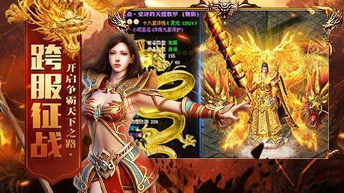 至尊藍(lán)月返利版