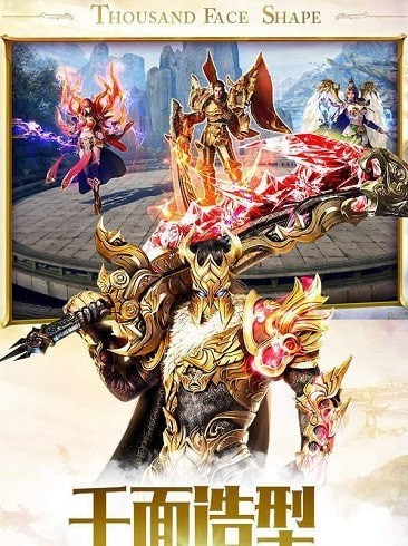 至尊藍(lán)月正版手游