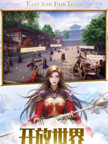 至尊藍(lán)月正版手游