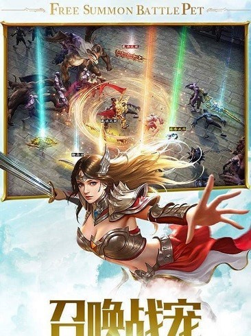 至尊藍(lán)月正版手游