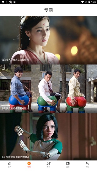 八一影視免費(fèi)2021安卓版