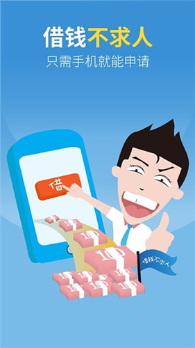 點(diǎn)點(diǎn)貸(未上線)