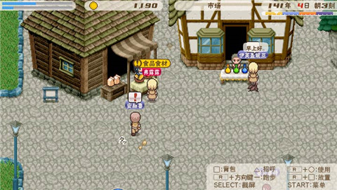 幻想國物語可可利亞王國手游漢化版