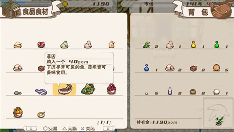 幻想國物語可可利亞王國手游漢化版