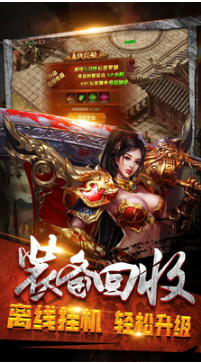 冰雪復(fù)古傳奇(未上線)