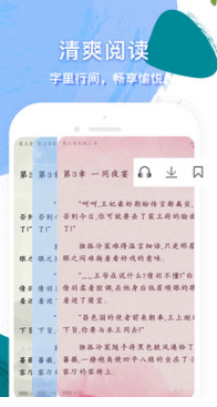 大雜亂小說APP手機版