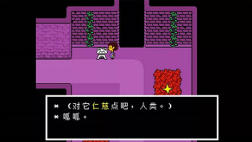 傳說之下中文版