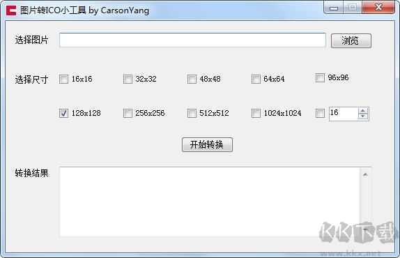 圖片轉(zhuǎn)ICO圖標工具