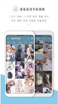 搜圖神器(海量壁紙)